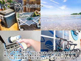 WE HOME STAY Kamakura, Yuigahama - Vacation STAY 38542v - Kamakura - 5