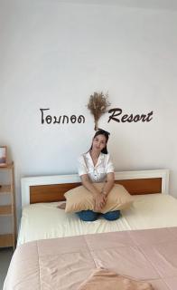 โอบกอด รีสอร์ท เกาะล้าน - 3
