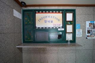 Ulsan Mugeodong Aram - Ulsan - 7