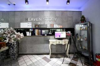Daegu Dongseong-Ro Heaven Story - Daegu - 8