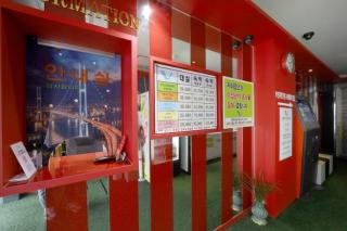 Ulsan Ilsan V - Ulsan - 6