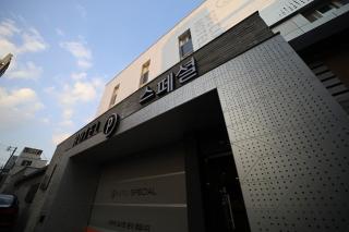 Daegu Pyeongni-Dong Hotel Special - Daegu - 2