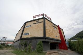 Yeongcheon Some Unmanned Hotel - Yeongcheon - 7