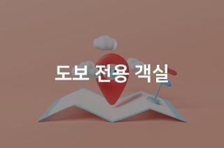 Daegu Kyungpook National University Lincia - Daegu - 5
