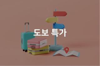 Gumi Indong Hotel Comma - Ŭmnae - 9
