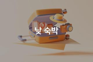 Daegu Dongseongro Sweet Hotel - Daegu - 9