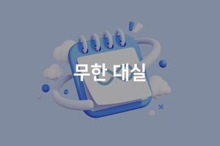 Ulsan Mugeo-Dong Couple - 2