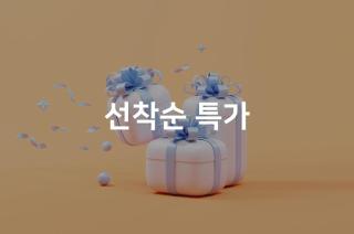 Daegu Seongseo Number 25 Daegu Seongseo Branch - Daegu - 9
