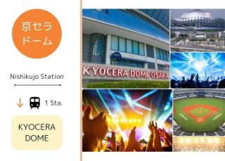 4F Guest House NETOMARI USJまで1駅 西九条駅から徒歩2分 - 3