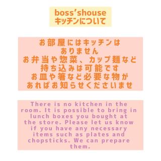 Boss'sHouse 犬ok 1組限定の宿 - Kirishima - 2