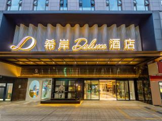 XANA Deluxe International Hotel Guangzhou Beijing Road Pedestrian Street Dongshankou Metro Station Branch - Free Shuttle Bus to Canton Fair Complex During Canton Fair Period - Guangzhou - 9