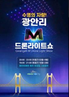 Duplex house - Busan - 1