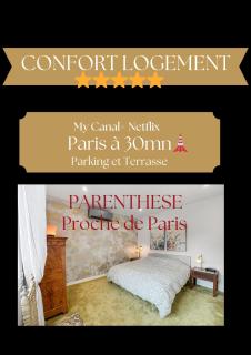 La Parenthèse proche de Paris, Parking securisé, Terrasse privée, 1 chambre - Brétigny-sur-Orge - 8