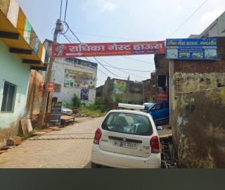 Radhika Guest House Nandgaon - 7