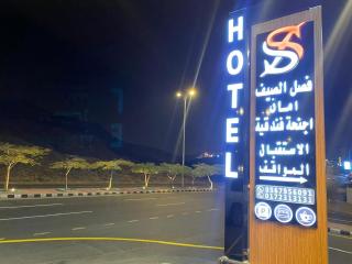 فندق فصل الصيف امان - المنسك - 7