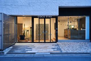 Coco Stay Nishikawaguchi Ekimae - Kawaguchi - 0