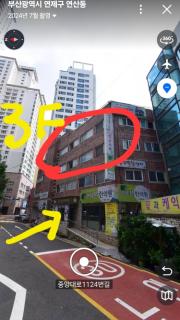 Sun Stay - Busan - 1