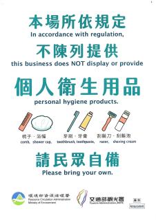 Hualien Wazuka Homestay - 8