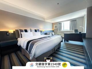 Guide Hotel Kaohsiung Liuhe - Kaohsiung - 0
