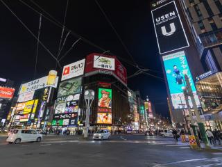 Tabist THE GREEN SAPPORO - Sapporo - 1