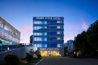 Atour Hotel Ningbo Beilun Youth Sports Center - Ningbo - 0