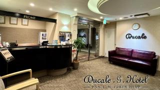 Ducale Garden Hotel Kujukuri - Kujukuri - 1