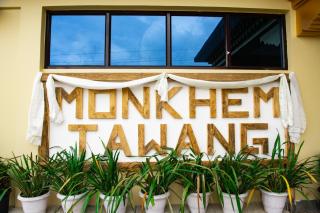 Hotel Monkhem Tawang - Tawang - 0