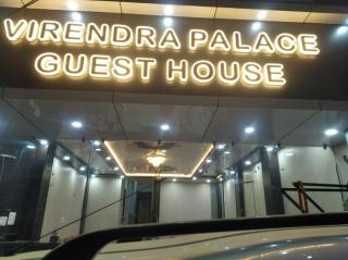 Virendra Palace Guest House - Varanasi - 8