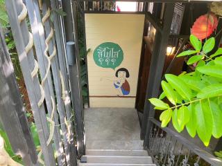 เฮือนวรินทรน์ - 6