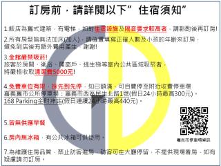 Gene Long Haiy Att Hotel - Chiayi - 7