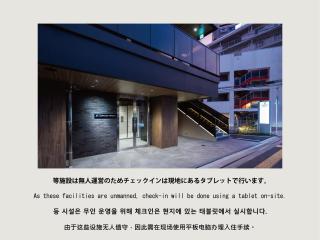 Hotel Reference Ropponmatsu Condominium - Fukuoka - 8