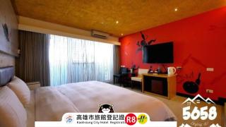 R8 Eco Hotel - Kaohsiung - 0