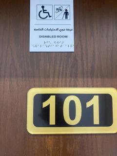 رامة المدينة للشقق المخدومة - Sīdī Ḩamzah - 4