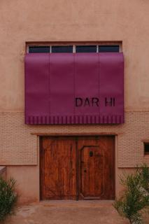 Hotel Dar Hi - Nefta - 6