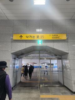 Miiseum Stay - Namyangju - 8