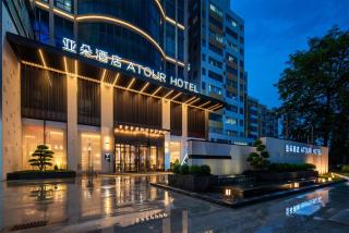 Atour Hotel Guangzhou Baiyun Guanghuayi Road - Canton - 9