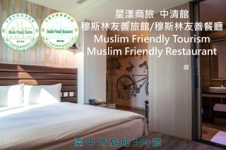 Stay Hotel - Taichung Zhongqing - Taichung - 0