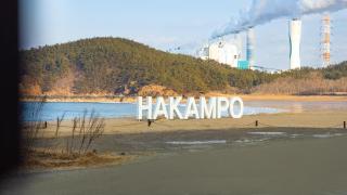 Taean Hagampo Rendezvous pension - Taean - 3