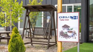 inje darani pet pension - Inje - 1