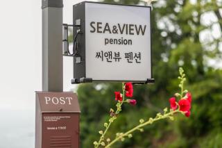 Namhae Sea and View Pool Villa Pension - Namhae - 4