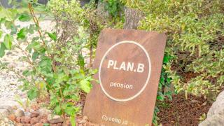 gyeongju planb pet pension - Gyeongju - 1