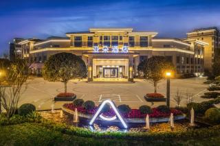 Atour Hotel Chongqing Bishan CBD Financial Street - 5