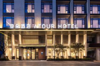 Atour Hotel Maitreya Avenue Huquan Ecological Park - 0