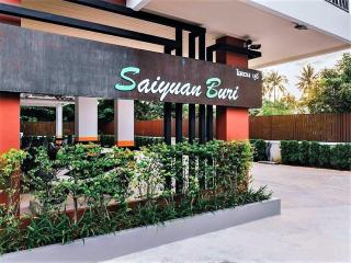 Cozy apartment at peaceful Rawai Condo - Ban Saiyuan (1) - 3