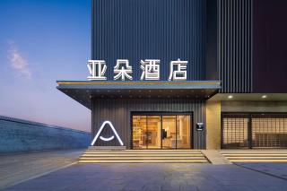 Atour Hotel Tengchong Wenxing Building - Tengchong - 8