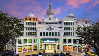 Wonderful Hotel Guangzhou Changlong Guangdi Garden Branch - Free Shuttle Bus to Canton Fair Complex During Canton Fair Period - 9