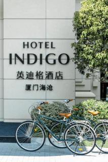 Hotel Indigo Xiamen Haicang by IHG - Xiamen - 0