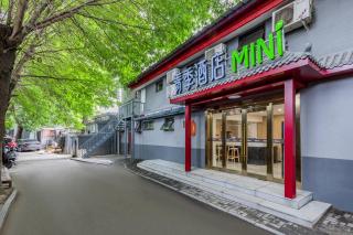 Qingji Hotel mini Beijing Wangfujing Dengshikou Subway Station Branch - Pechino - 9