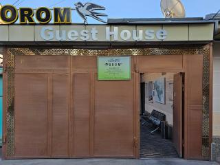 OROM guest house - - 9