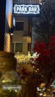 The Heart of Old Sofia (Shipka Street 24) - 9